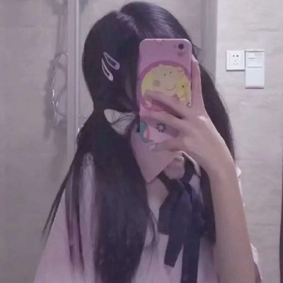 女生微信头像拿手机挡脸的霸气图片