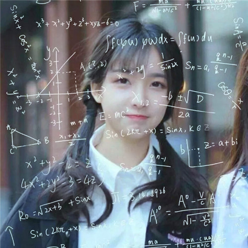 数字公式小清新头像女