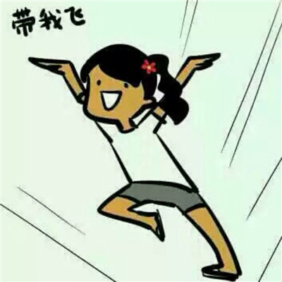 又贱又欠揍的头像