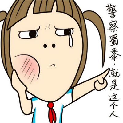 带字头像卡通搞笑图片