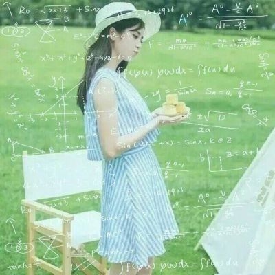 女生个性头像数字公式图片