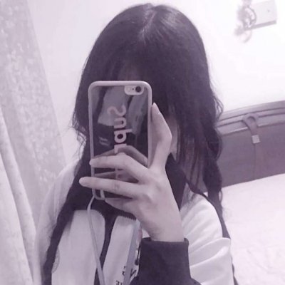 女生微信头像拿手机挡脸的霸气图片