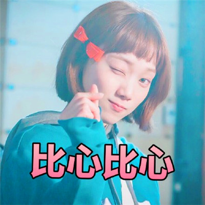 微信自拍头像女生可爱甜美图片