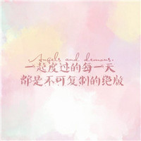 青春毕业群头像图片