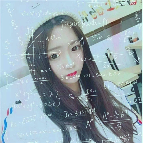 数字公式小清新头像女