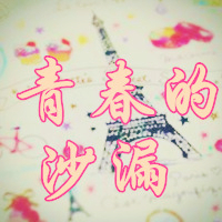 qq群图片头像班级