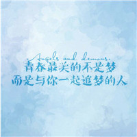 青春毕业群头像图片