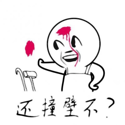 微信头像搞笑沙雕恶搞好看图片