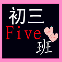 qq群图片头像班级