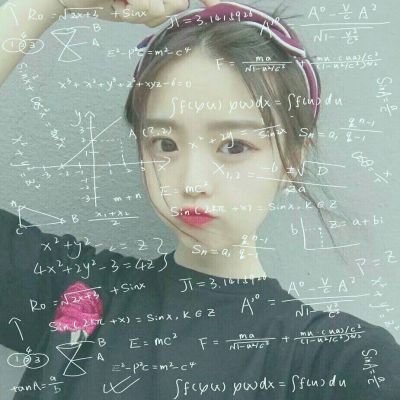 女生个性头像数字公式图片