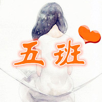 qq群图片头像班级