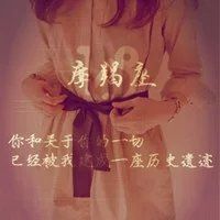 好看的qq头像星座图片