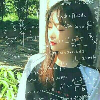 qq女生头像小清新带数学公式图片