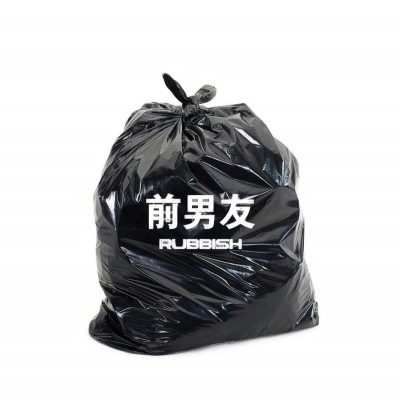 搞笑高清头像图片