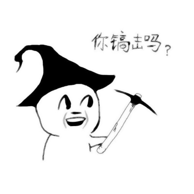 搞笑高清头像图片