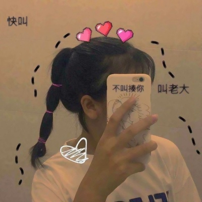 真人女生可爱头像萌萌哒