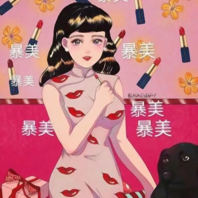 好运女生动漫带字头像图片