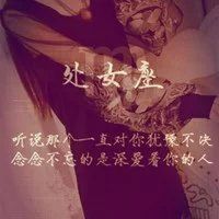 好看的qq头像星座图片