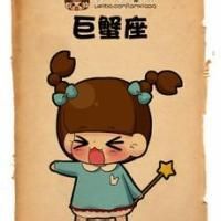 好看的qq头像星座图片