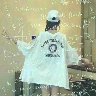 qq女生头像小清新带数学公式图片