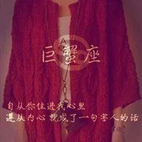 好看的qq头像星座图片