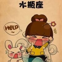 好看的qq头像星座图片
