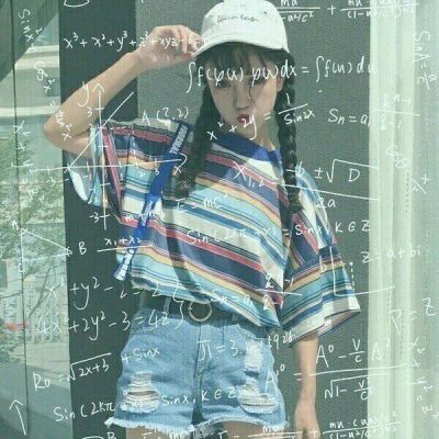 女生个性头像数字公式图片
