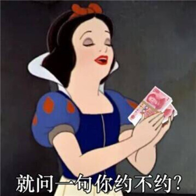 又贱又欠揍的头像