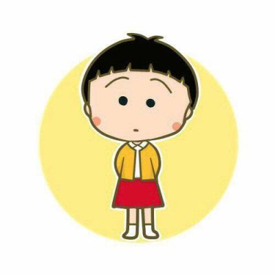 樱桃小丸子情侣头像一左一右可爱图片