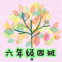 qq群图片头像班级