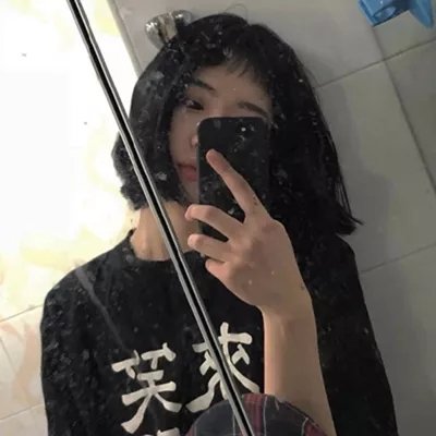 女生霸气头像手机挡脸