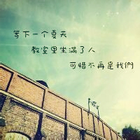 qq群图片头像班级