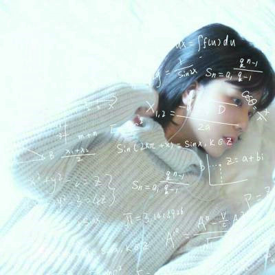 qq女生头像小清新带数学公式图片