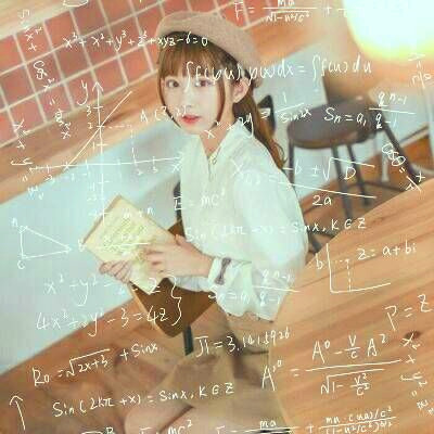 qq女生头像小清新带数学公式图片