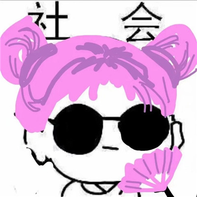 霸气超拽卡通动漫社会头像图片