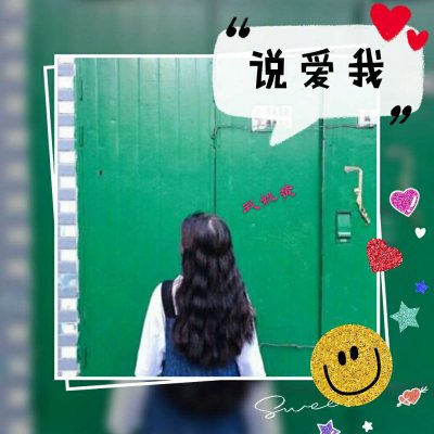 姓氏情侣头像一男一女单图