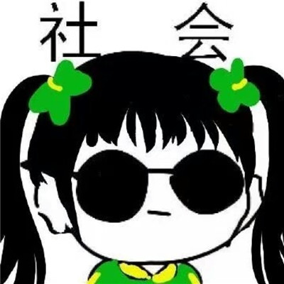 霸气超拽卡通动漫社会头像图片