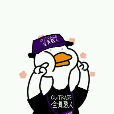 小刘鸭头像图片