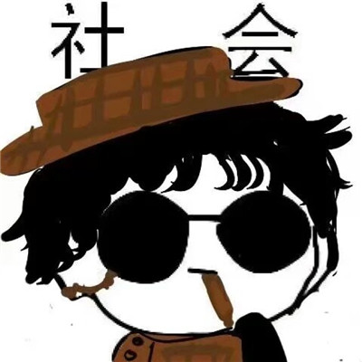 霸气超拽卡通动漫社会头像图片
