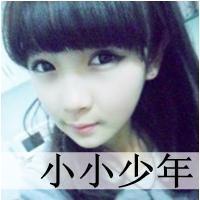 网红女生张依依头像图片