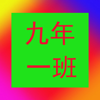 适合班级学生群的头像图片