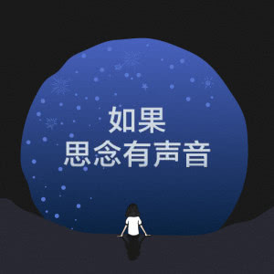 思念意境背影头像
