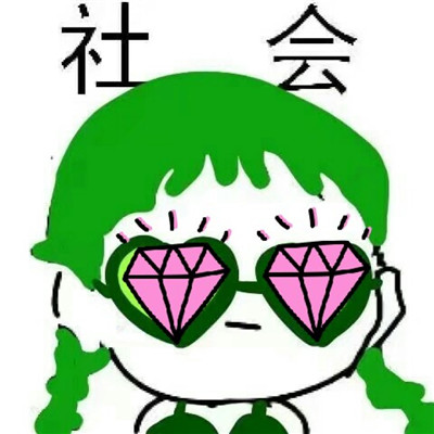 霸气超拽卡通动漫社会头像图片