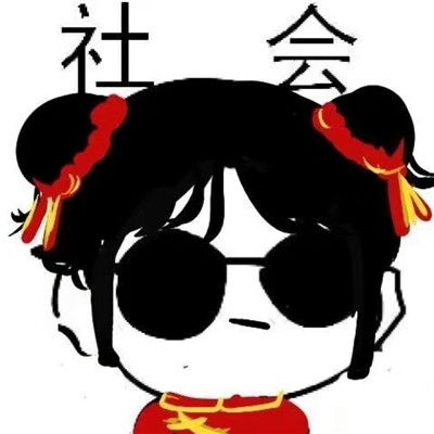 霸气超拽卡通动漫社会头像图片