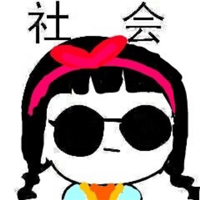 霸气超拽卡通动漫社会头像图片