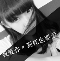 网红女生张依依头像图片