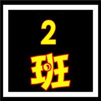 适合班级学生群的头像图片