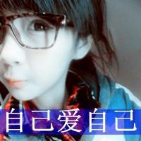 网红女生张依依头像图片