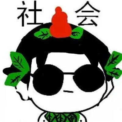 霸气超拽卡通动漫社会头像图片