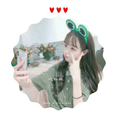 姓氏情侣头像一男一女单图